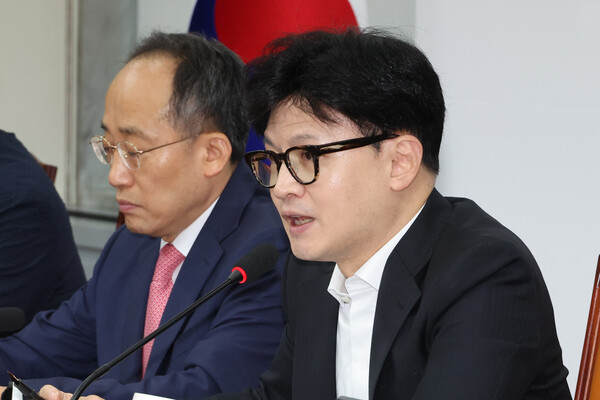 국민의힘 한동훈 대표가 29일 오전 서울 여의도 국회에서 열린 최고위원회의에서 발언하고 있다(연합뉴스)