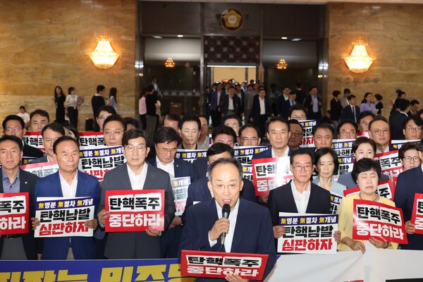  국민의힘 의원들이 본회의를 앞둔 1일 오후 국회 로텐더홀에서 야당의 이진숙 방송통신위원장 탄핵소추안 발의와 '노란봉투법' 본회의 상정 등을 규탄하고 있다.추경호 원내대표가 규탄발언을 하는 동안 더불어민주당 의원들이 의원총회를 마치고 본회의장으로 들어가고 있다(이미지-연합뉴스)