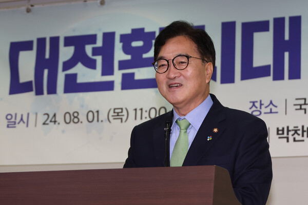 우원식 국회의장이 1일 오전 국회 의원회관에서 열린 '대전환시대 성장포럼' 창립식에서 축사를 하고 있다(연합뉴스)