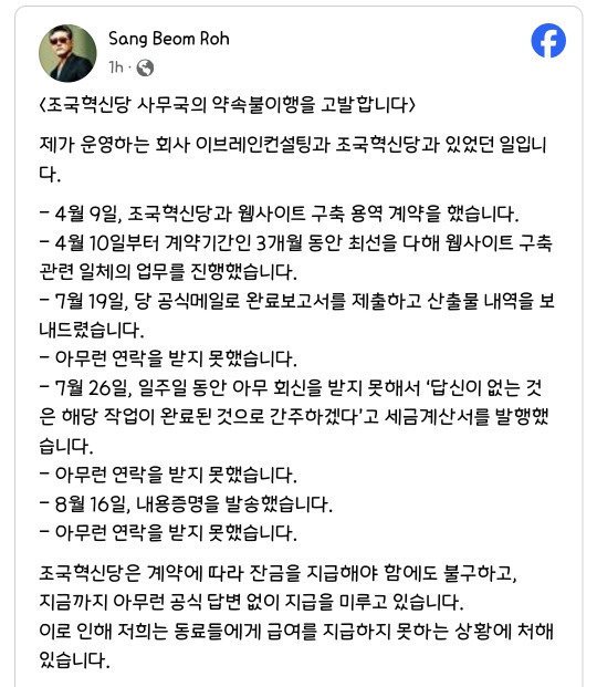 (주)이브레인컨설팅 이미지