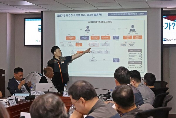 지난 5일 국회의원회관 제4간담회실에서 열린 ‘금융기관 대주주 적격성 심사, 이대로 좋은가’ 토론회 (사진제공=전국금융산업노동조합)