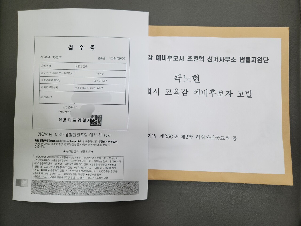 변호사김영일법률사무소 이미지