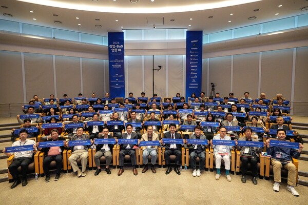 '2024 창업-Bus 연합 IR 인천·충북' 개최...잠실 롯데타워 SKY31 컨벤션서... - 뉴스 썸네일 이미지