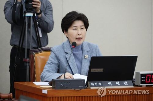 더불어민주당 백혜련 의원(사진=연합뉴스)
