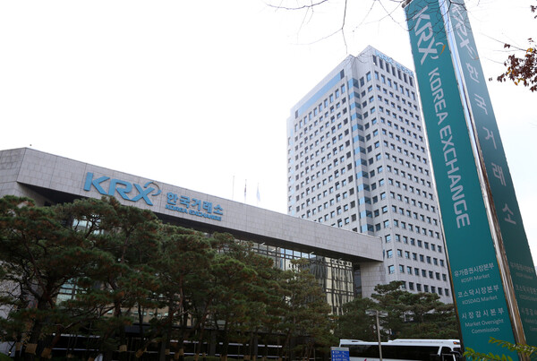 ▲한국거래소 전경 (사진출처=연합뉴스)