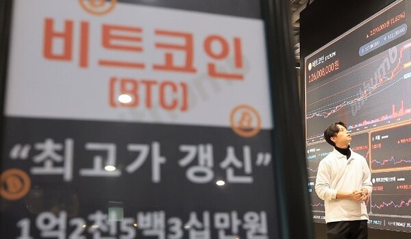 ▲13일 오전 서울 빗썸라운지 강남점에 비트코인 가격이 표시돼 있다. (사진제공=연합뉴스)