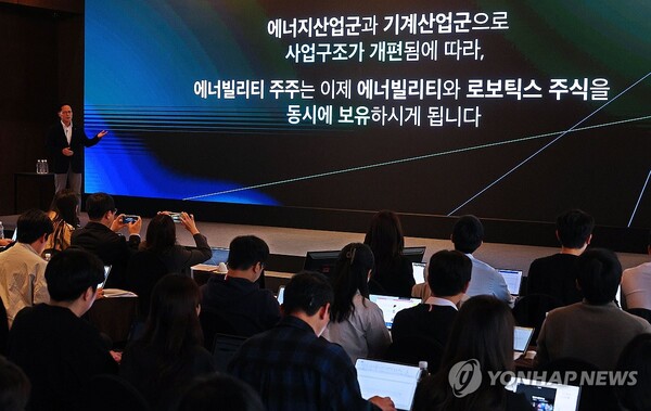 지난달 21일 서울 중구 더플라자에서 열린 두산에너빌리티, 두산로보틱스, 두산밥캣 합동기자간담회에서 박상현 두산에너빌리티 대표가 분할합병 개편안을 설명하는 모습 [사진제공=연합뉴스]