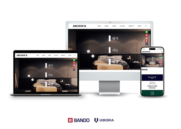 ▲반도건설 웹진 ‘아카이브 반도(Archive B)' [사진제공=반도건설]