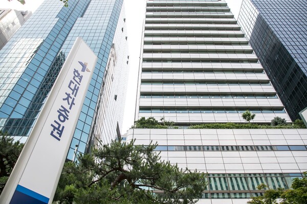 ▲현대차증권 사옥[사진제공=현대차증권]