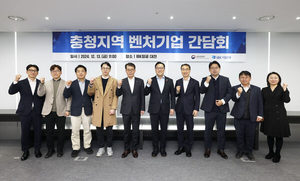 기업은행, '충청 벤처기업 간담회' 개최...벤처·스타트업 지원 확대 약... - 뉴스 썸네일 이미지