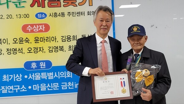 [인간성회복운동추진협의회]