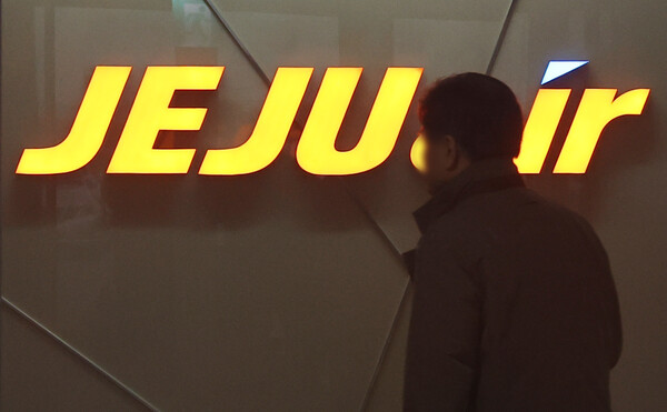 무안 제주항공 참사가 발생한 29일 서울 강서구 한국공항공사 항공지원센터 내 제주항공 사무실 앞을 관계자가 지나고 있다. [연합뉴스]