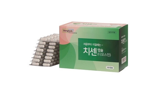 동국제약, 겨울철 치질 예방과 증상 완화 위한 ‘치센’ 효과 입증