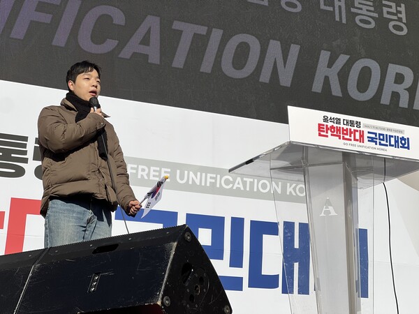 '윤석열 대통령 탄핵반대 국민대회'에 참석한 김문석씨 [대국본]