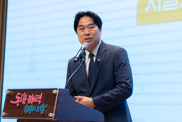 이종배 서울시의원