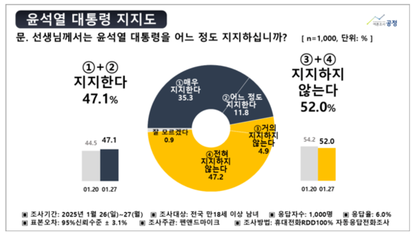 [사진=팬앤마이크 홈페이지 갈무리]