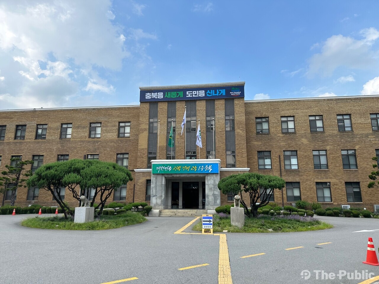 충북도청 전경. /오홍지 기자