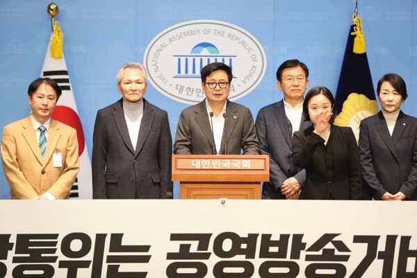 김장겸의원과 새미래포럼, 자유언론국민연합, KBS노동조합, MBC노동조합(제3노조) 등은 14일 오전 국회 소통관에서 '방통위는 공영방송의 거버넌스 정상화'를 골자로 기자회견을 하고 있다(이미지-대한일보)