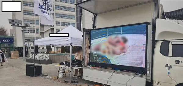 5.18 민주광장 한복판에 대통령 부부 딥페이크 음란물 전시한 탄찬집회