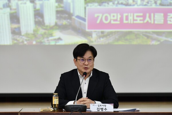 김병수 김포시장이 연두 기자회견에서 발표하는 모습. (사진=김포시청)