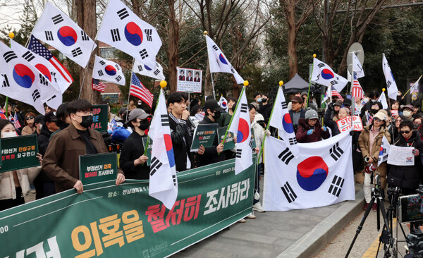  전남대에서 열린 '윤석열 대통령 탄핵반대'집회 