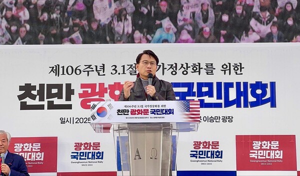 국민의힘 윤상현 의원 [대국본]
