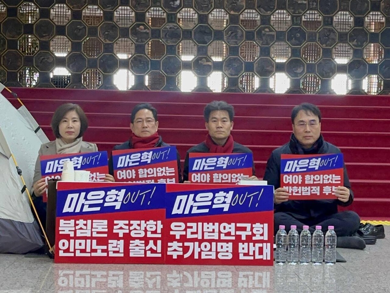 국민의힘 박수영 의원 페이스북.