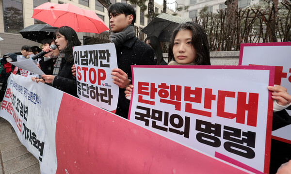 4일 서울 종로구 헌법재판소 앞에서 열린 20ㆍ30 청년 무제한 필리버스터 기자회견에서 참석자들이 손팻말을 들고 있다(연합뉴스)