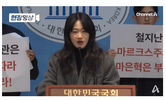 국회소통관에서 윤석열 대통령 탄핵을 반대하는 청년들이 헌재의 마은혁재판관 임명관련 판결을 비판하고 있다(이미지-채널A 유튜브 캡쳐)