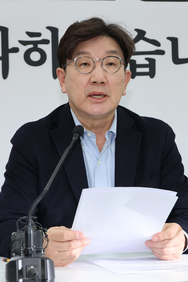국민의힘 권성동 원내대표가 9일 서울 여의도 국회에서 윤석열 대통령 석방 등 현안 관련 기자간담회를 하고 있다(연합뉴스)
