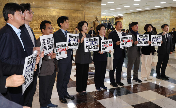 더불어민주당 의원들이 지난달 27일 오후 서울 여의도 국회 본회의장 앞에서 상법개정안 상정을 촉구하는 손팻말을 들고 있다. [연합뉴스]