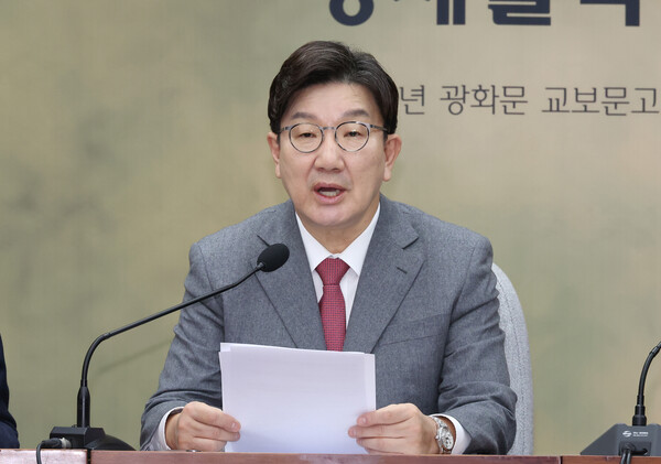 국민의힘 권성동 원내대표가 14일 국회에서 열린 원내대책회의에서 발언하고 있다(연합뉴스)