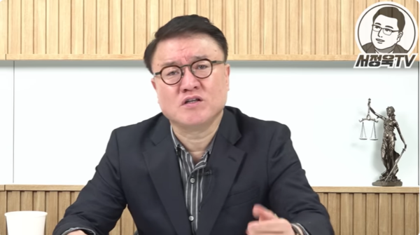서정욱 변호사가 자신의 유튜브 채널을 통해 천대협 처장에게 의혹을 제기하고 있다(이미지-서정욱 TV)