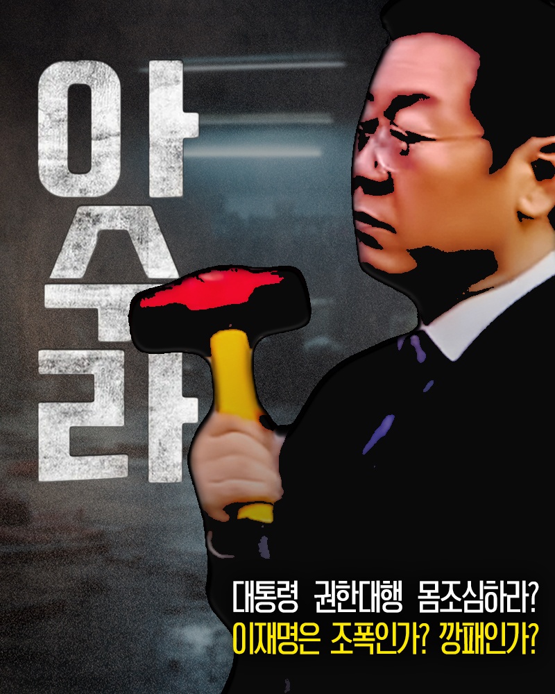 국민의힘 카드뉴스.