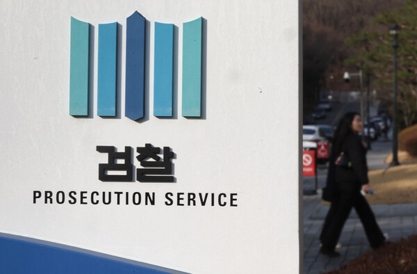 14일 서울 서초동 대검찰청 모습. 대검찰청은 지난 13일 입장문을 내고 "구속취소 결정에 대한 불복 여부는 검찰의 업무 범위에 속하고, 이에 대해 검찰총장이 수사팀과 대검 부장회의 등 의견을 충분히 듣고 숙고 끝에 준사법적 결정을 내린 이상 어떠한 외부의 영향에도 흔들림이 없어야 한다"며 "검찰의 입장에는 변함이 없다"고 밝혔다(연합뉴스)