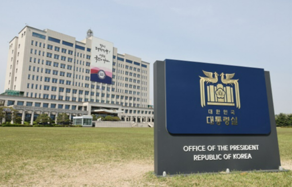 이미지-대통령실