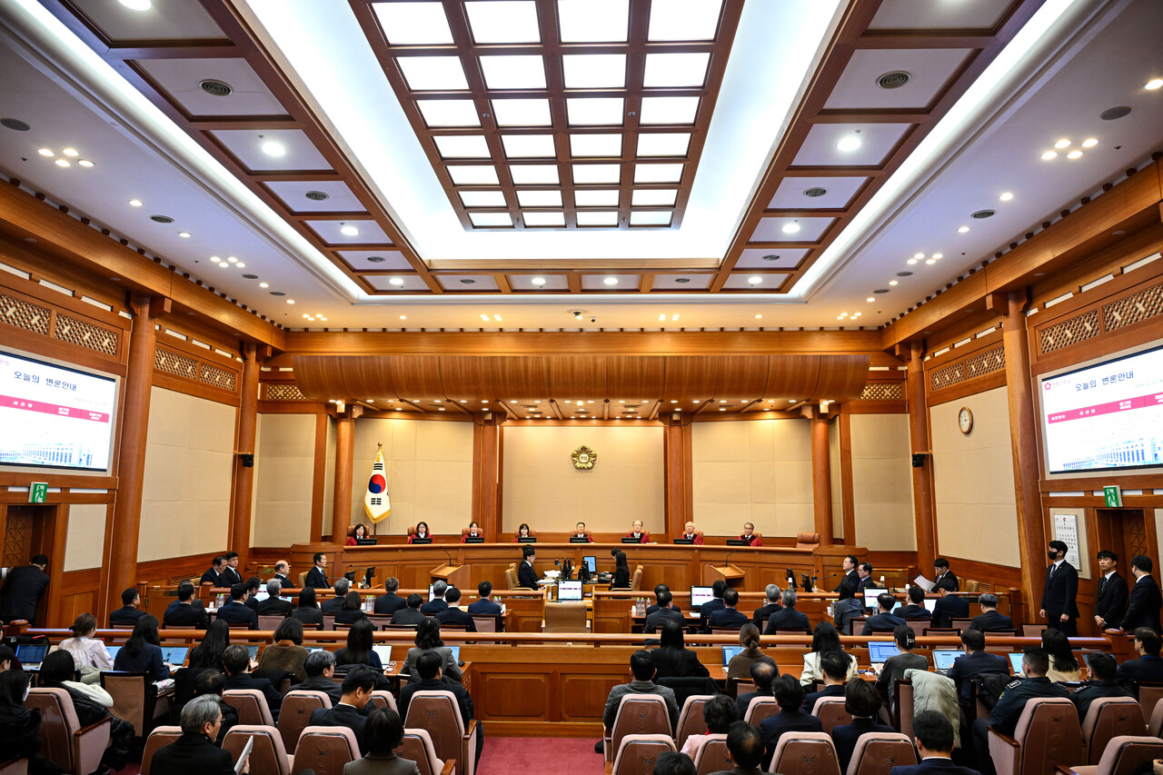 지난 20일 서울 종로구 헌법재판소에서 윤석열 대통령의 탄핵 심판 10차 변론이 열리고 있다.(연합뉴스)