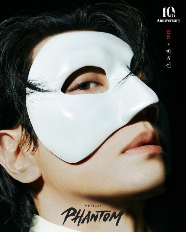 [사진제공=EMK뮤지컬컴퍼니]