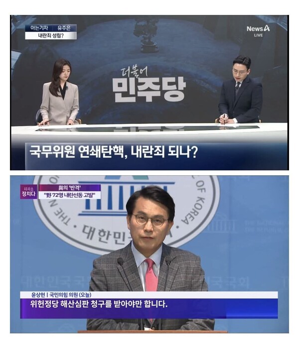 [사진=김성회 전 비서관 페이스북]