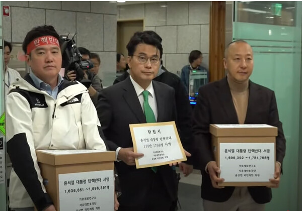 왼쪽부터 김세의 가로세로연구소 대표 , 국민의힘 윤상현 의원, 오상종 자유대한호국단 단장