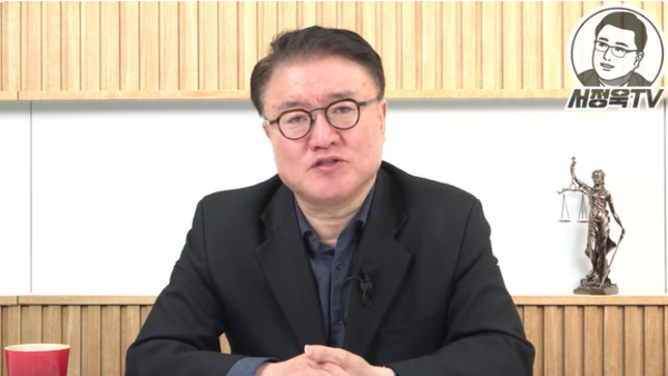 서정욱 변호사가 유튜브 방송을 통해 자신의 견해를 밝히고 있는 장면(이미지-서정욱 TV)