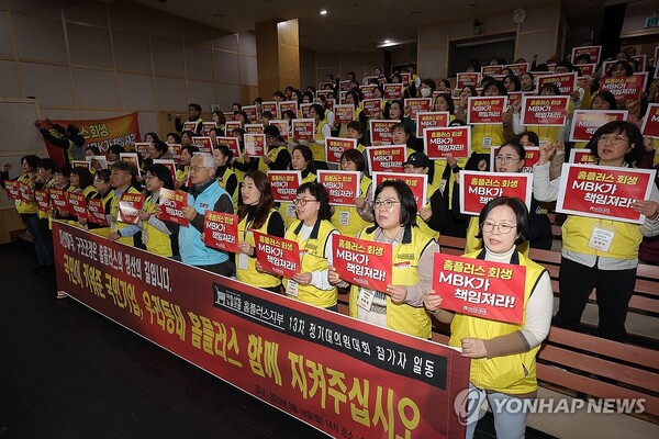 [사진=연합뉴스]