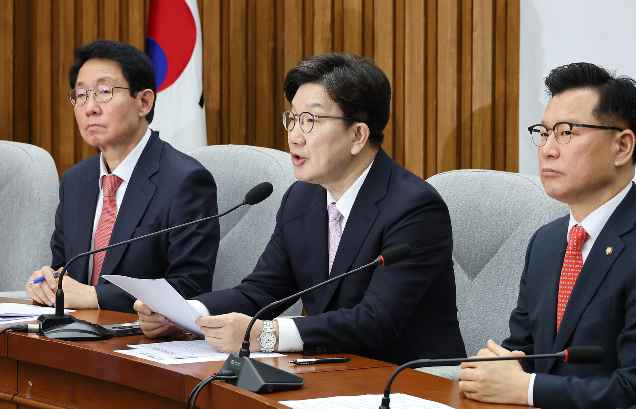 국민의힘 권성동 원내대표(가운데)가 8일 국회에서 열린 원내대책회의에서 발언하고 있다.