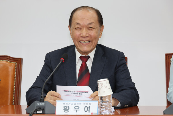 9일 서울 여의도 국회에서 열린 국민의힘 선거관리위원회의에서 황우여 선관위원장이 발언하고 있다(연합뉴스)