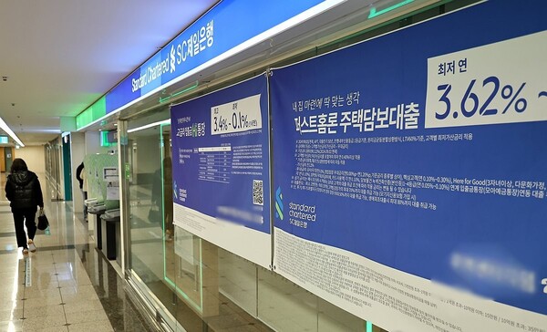 지난해부터 금융당국이 '고정금리 판매 비중을 늘리라'는 행정지도를 시작하면서 각 은행들은 고정금리 취급 비중을 늘리고 있다. [사진=연합뉴스]