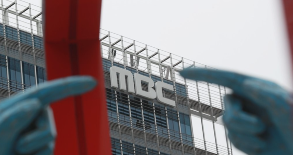 MBC 사옥 [사진=연합뉴스]