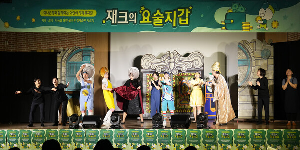 [사진=하나은행]