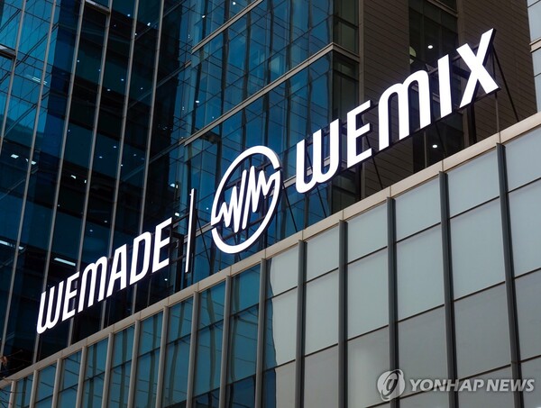 [이슈체크] '상장폐지 2회' 오명 앞에서...'게임명가' 위메이드, 위믹스... - 뉴스 썸네일 이미지