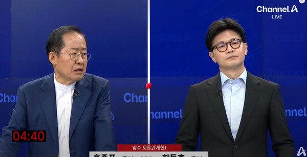 지난 25일 열린 국민의힘 대선후보 경선 토론에서 홍준표 후보가 한동훈 후보에게 당원게시판 사태에 대해 질문하고 있다. /출처 = 채널A 유튜브 캡처