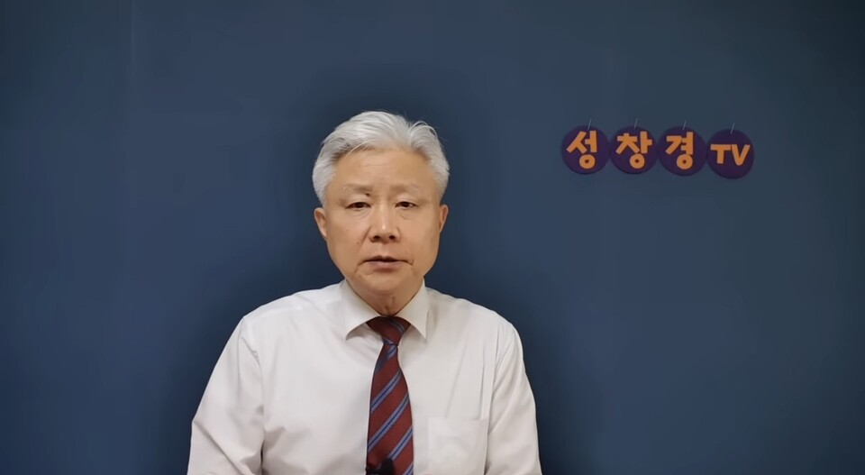 [성창경TV 체널리뷰]"반국가 세력 척결, 부정선거 규명" 전라도 대학생들 외침…전주 도심 행진